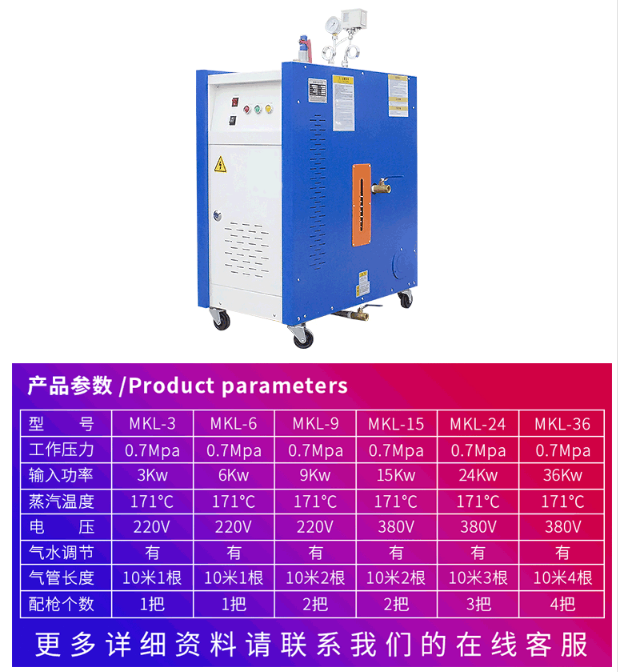 洗車機(jī).png